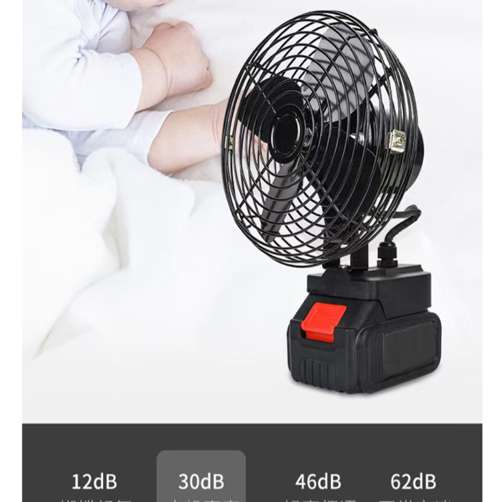 Ventilateur à batterie rechargeable